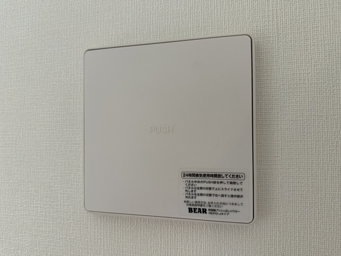 設備 写真32