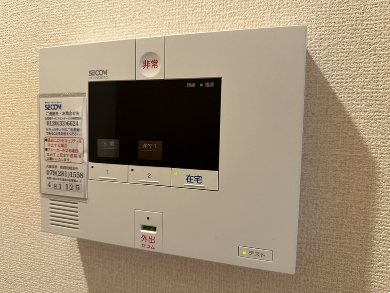 セキュリティ 写真13