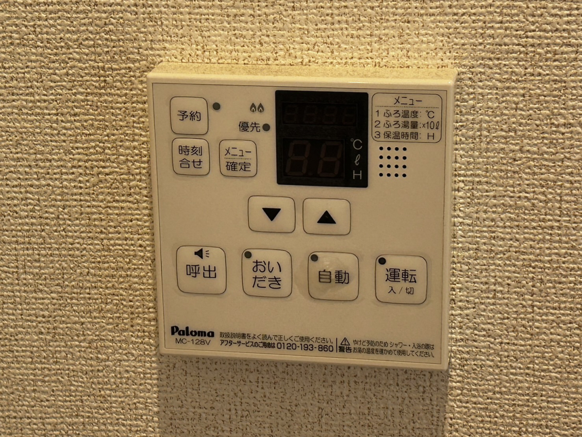 設備 写真30