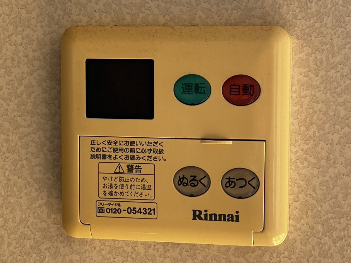 設備 写真31
