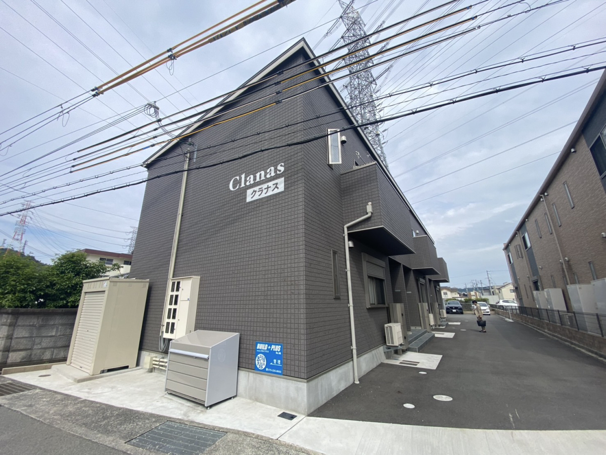 クラナス