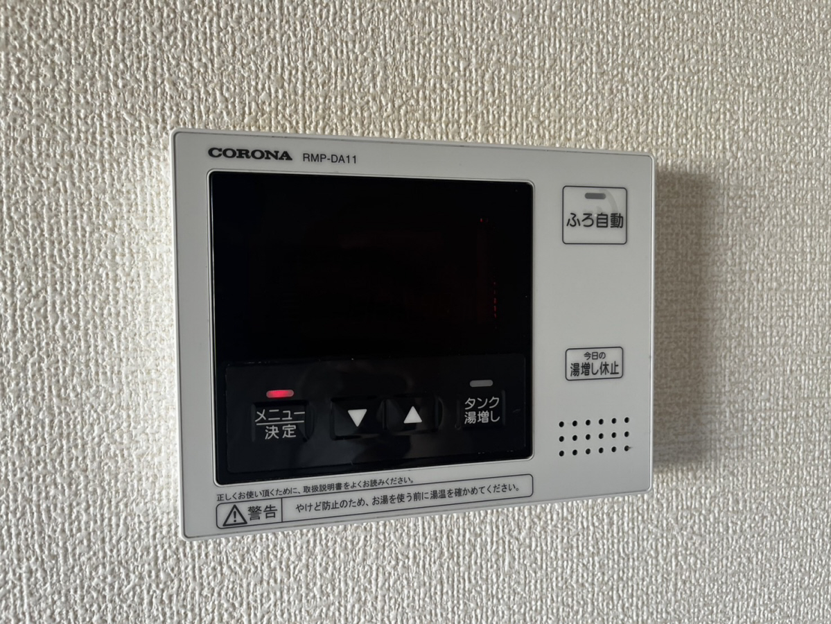 設備 写真32