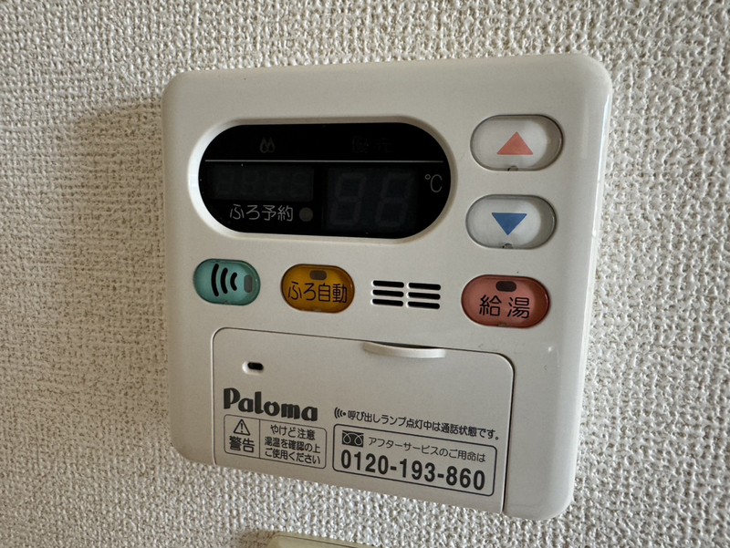 設備 写真32