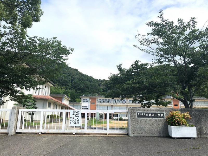 赤穂西中学校まで1098m (徒歩14分) 写真22