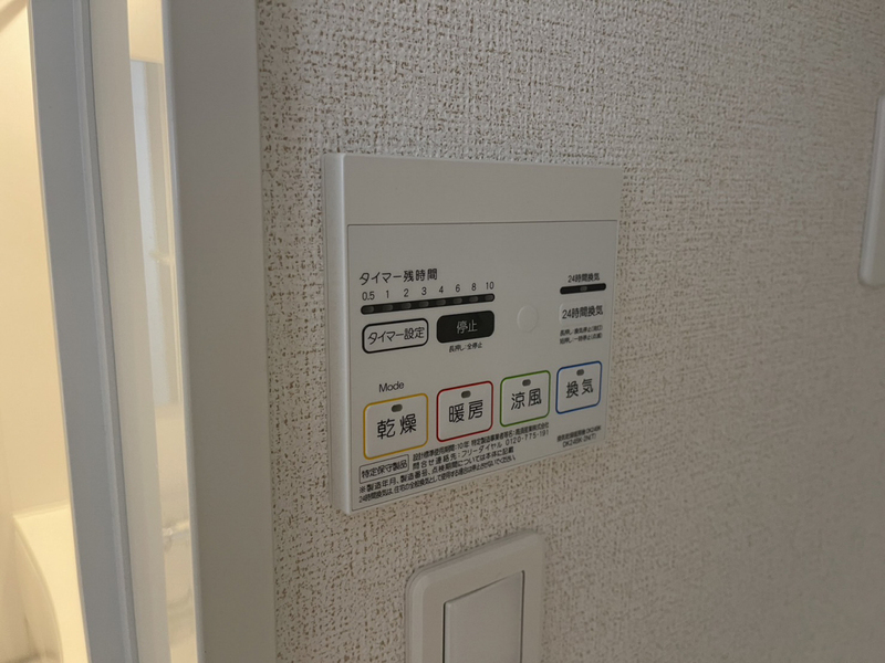 設備 写真31