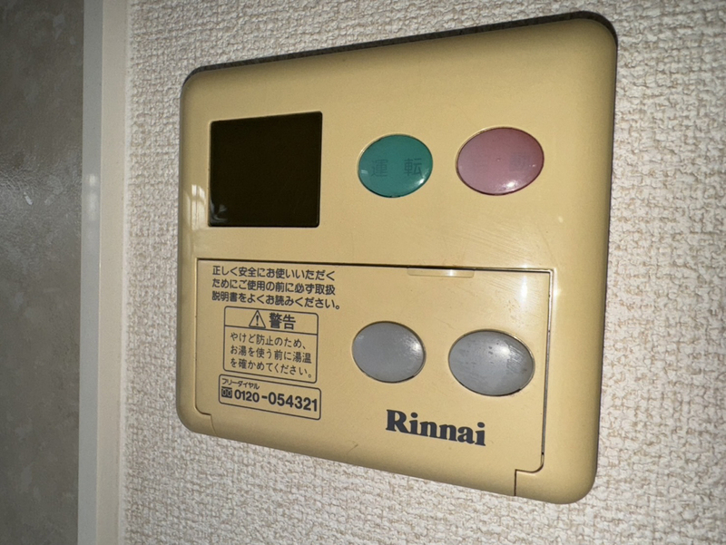 設備 写真31