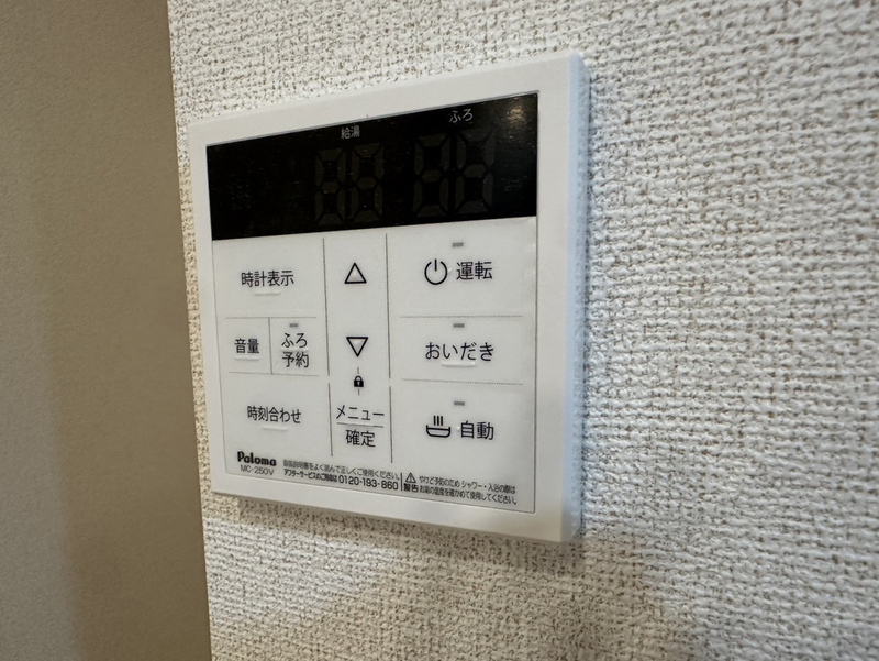 設備 写真30