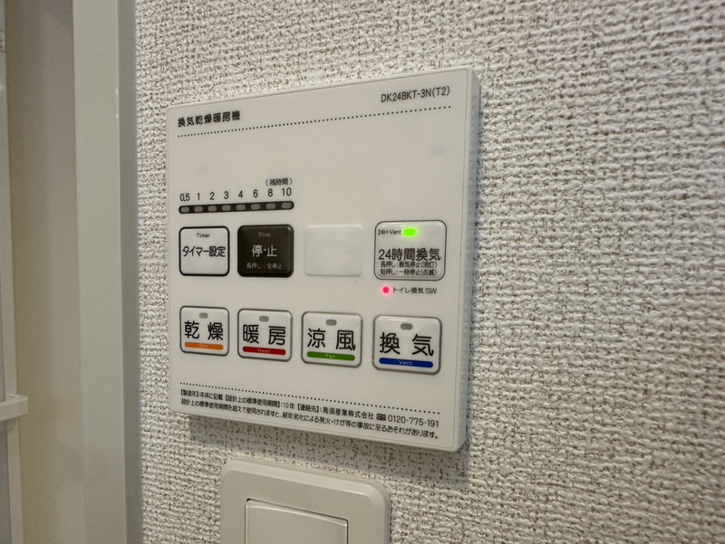 設備 写真32