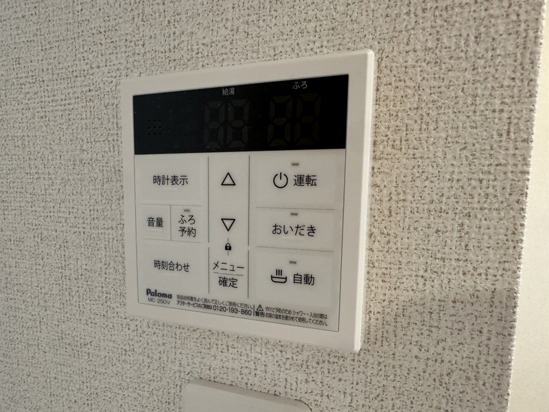 収納 写真30