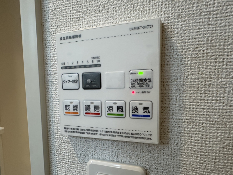 設備 写真32