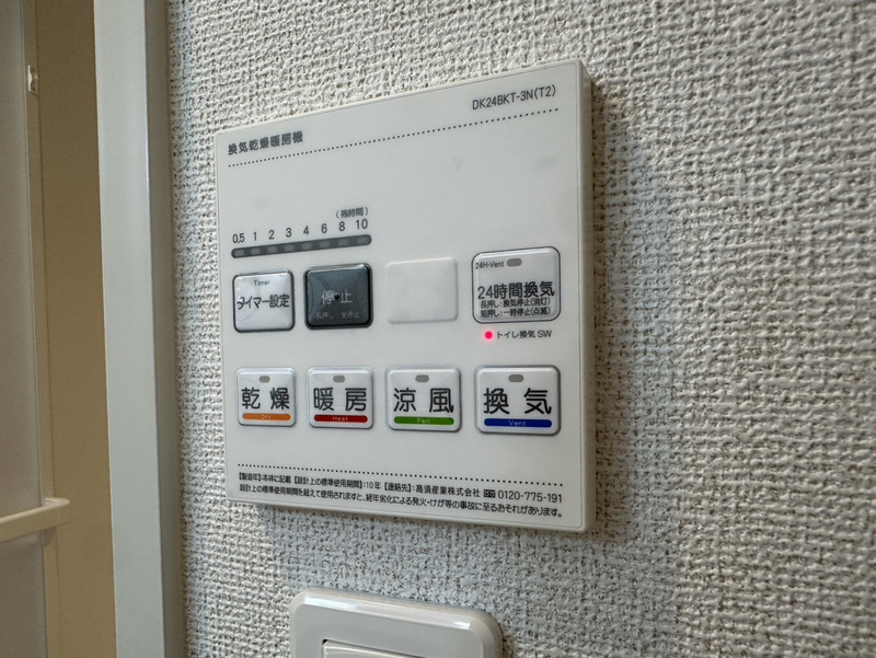 設備 写真30