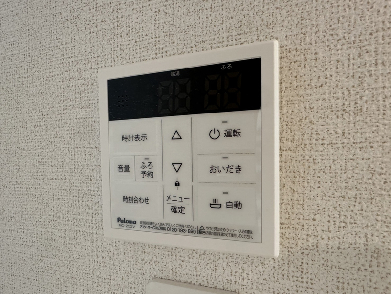 設備 写真32