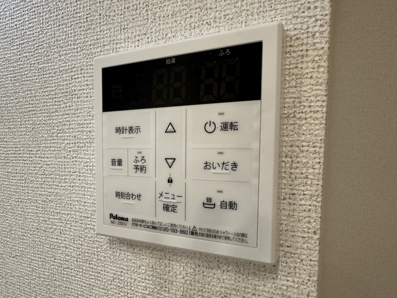 設備 写真30