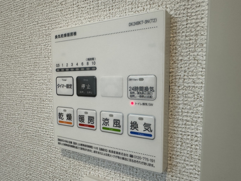 設備 写真32