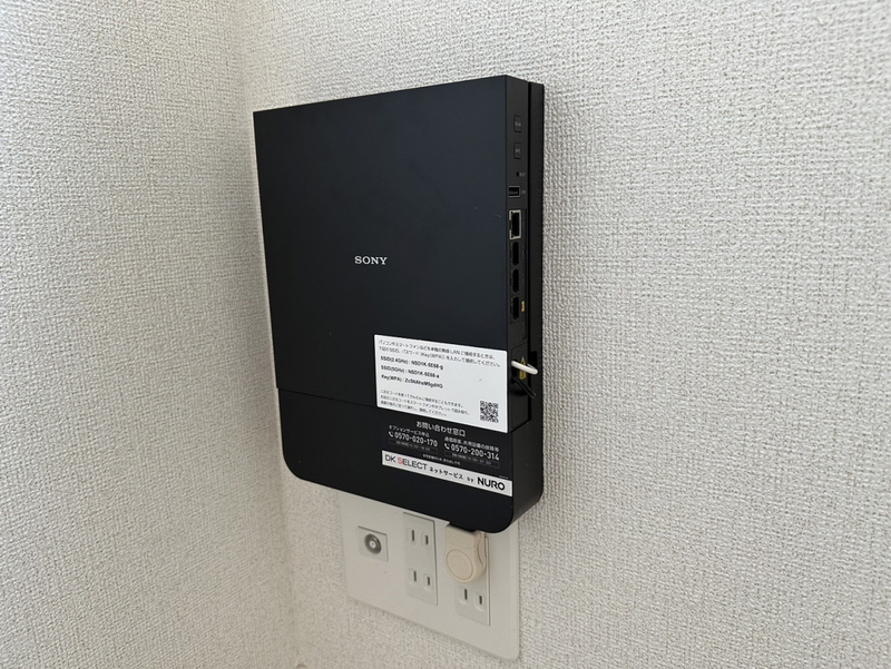 設備 写真30