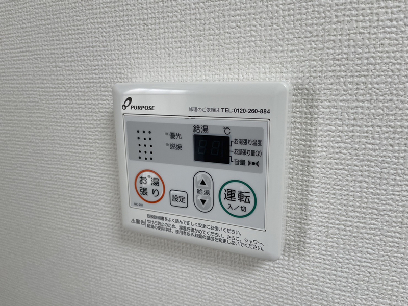 設備 写真11