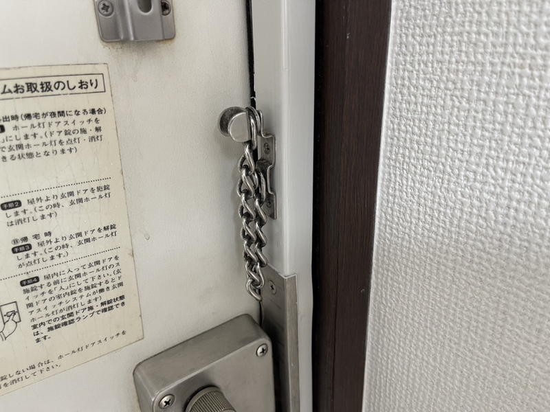 セキュリティ 写真13
