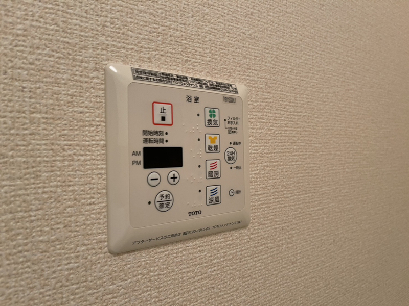 設備 写真28