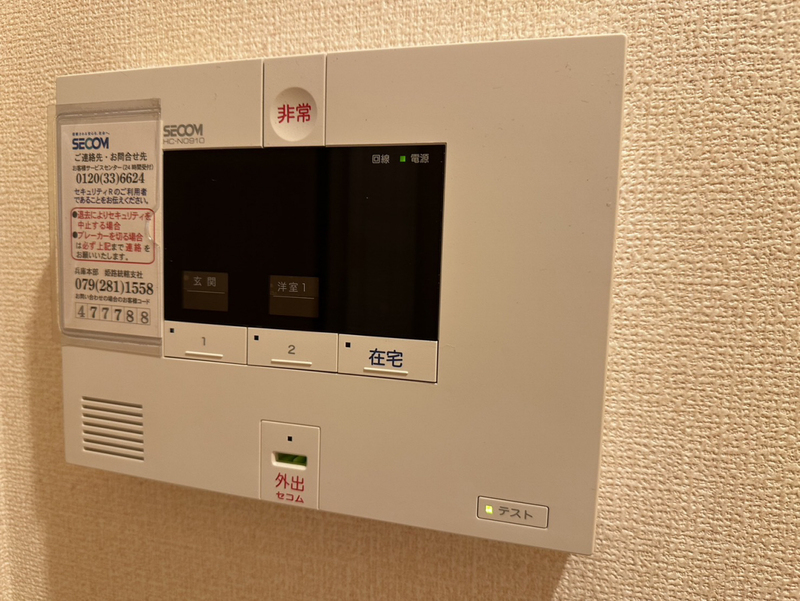 セキュリティ 写真13