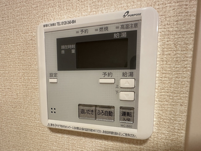 設備 写真30
