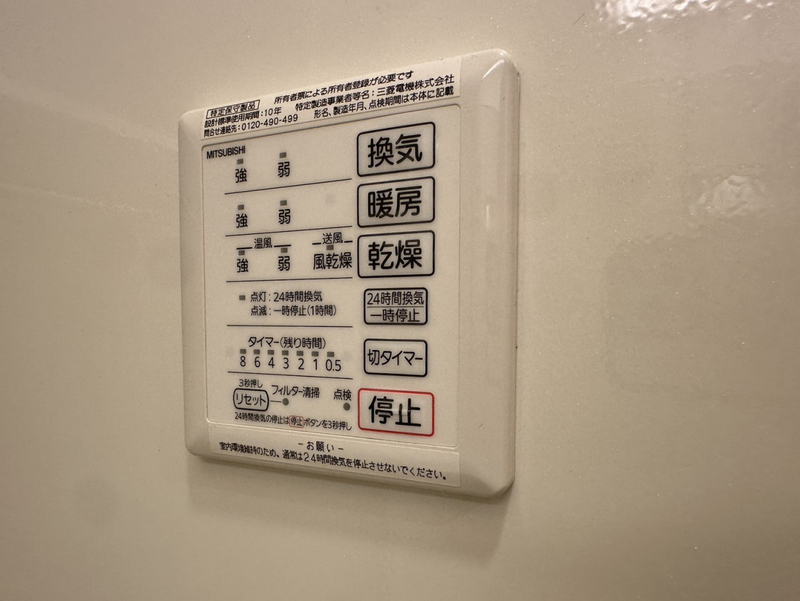 設備 写真32