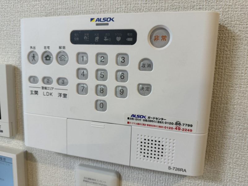 セキュリティ 写真13