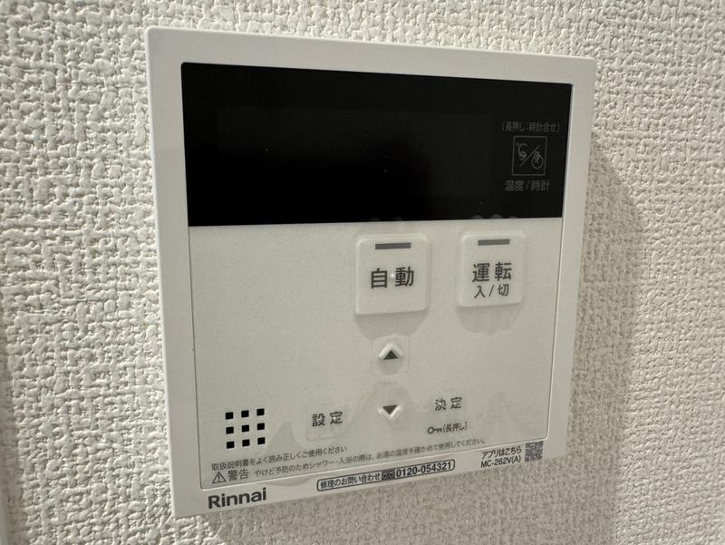 設備 写真31