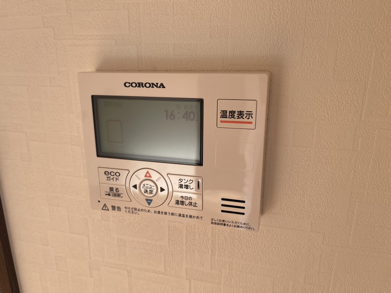 設備 写真31