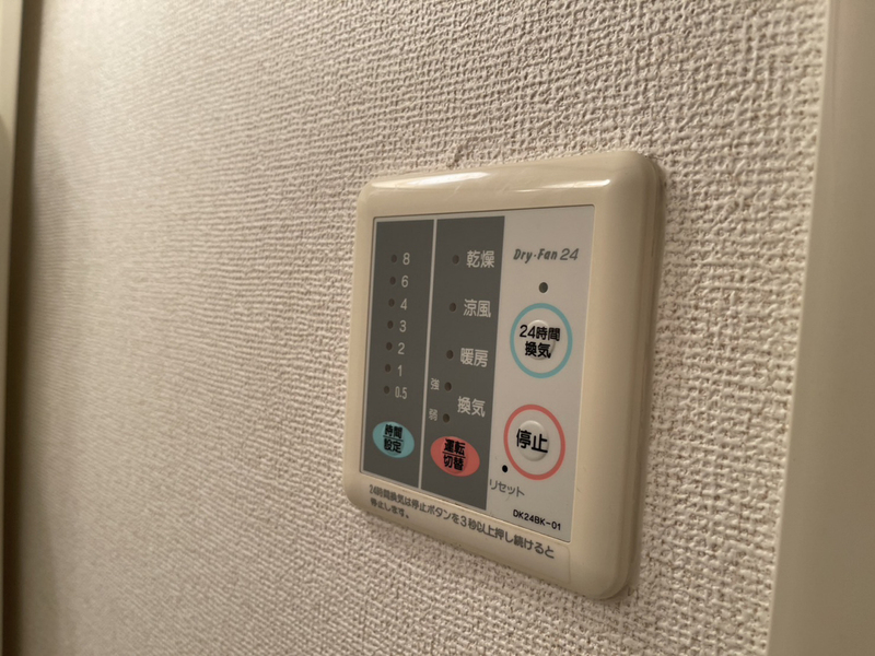 設備 写真28