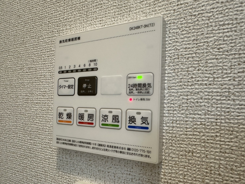 設備 写真30