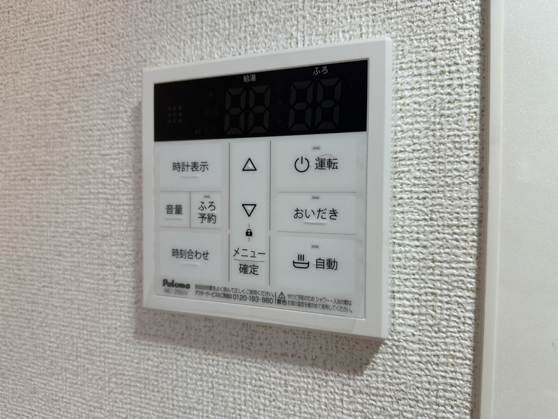 設備 写真32