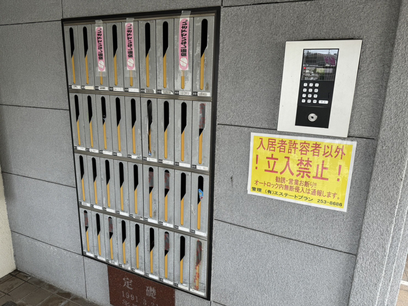 共用部 写真31