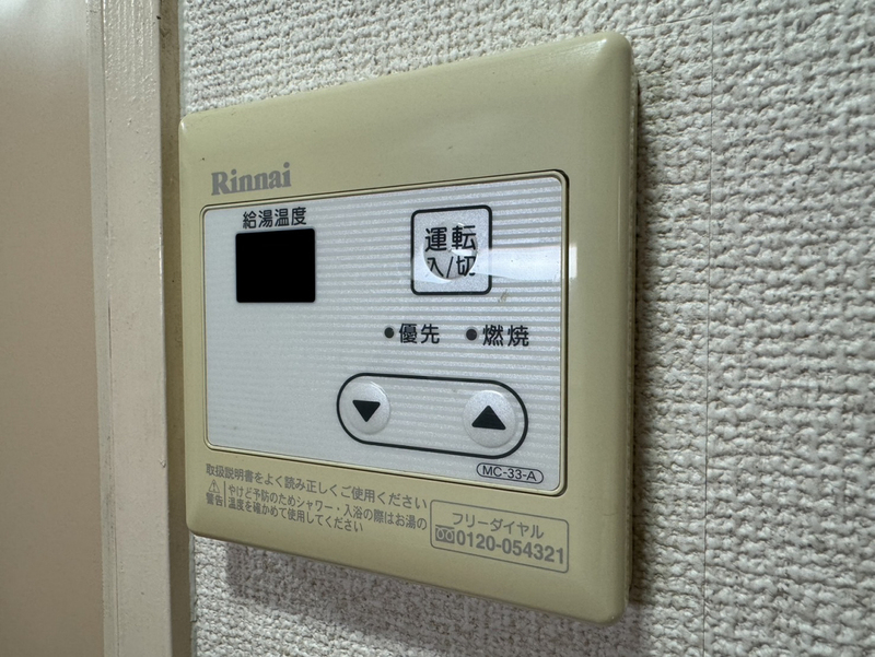 設備 写真32