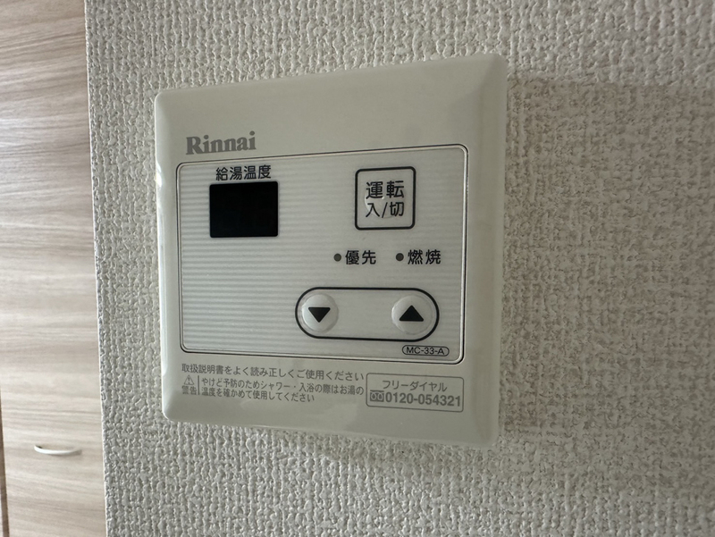 設備 写真32