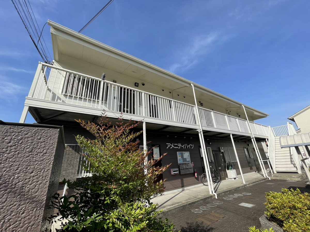 アメニティハイツ