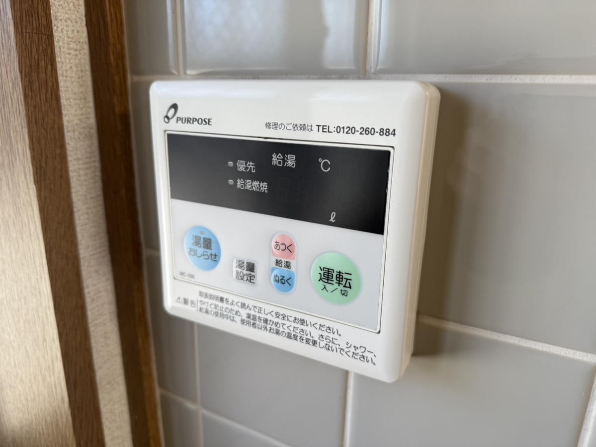 設備 写真30