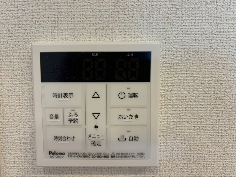 設備 写真16
