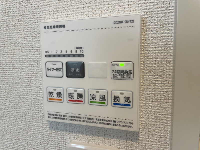 設備 写真30