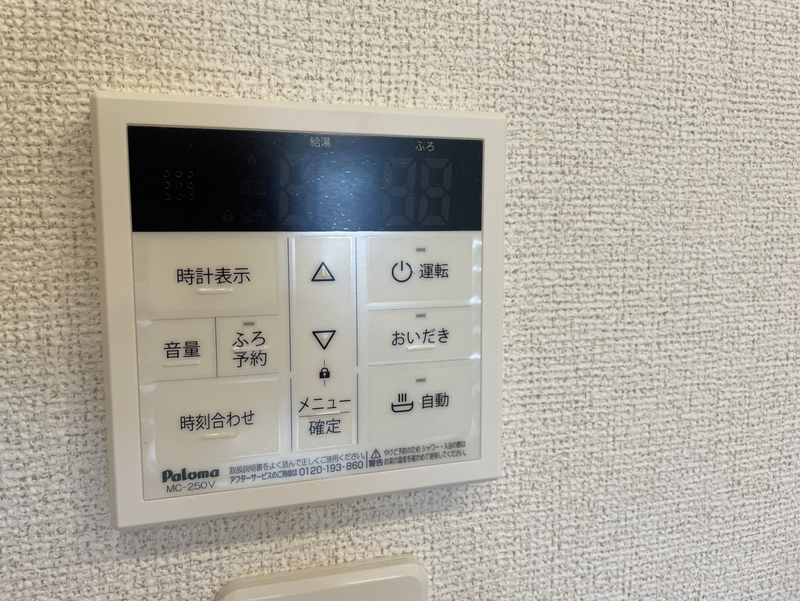 設備 写真31