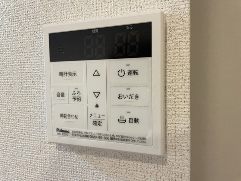 設備 写真30