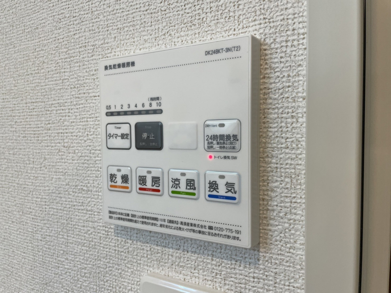 設備 写真31