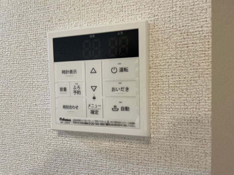 設備 写真32