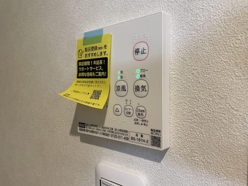 設備 写真12