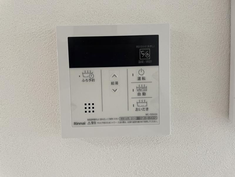 設備 写真31