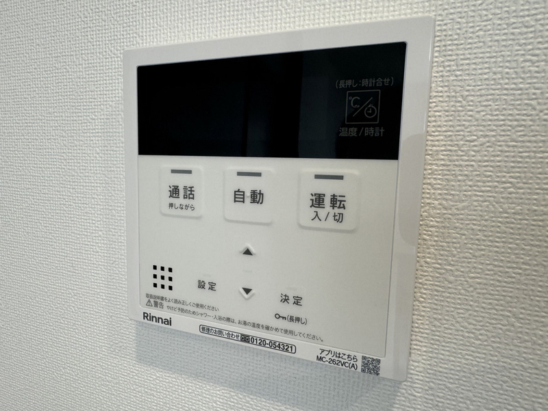 設備 写真31