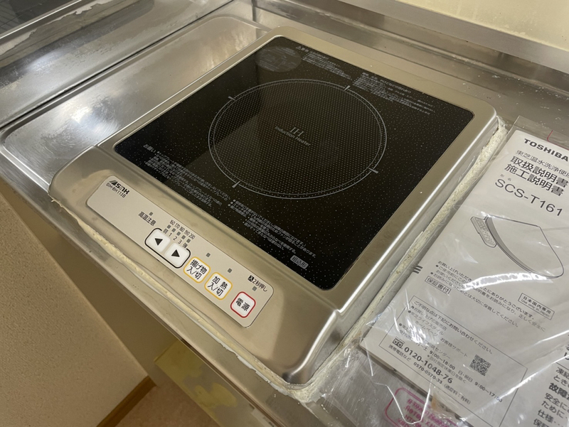 キッチン 写真19