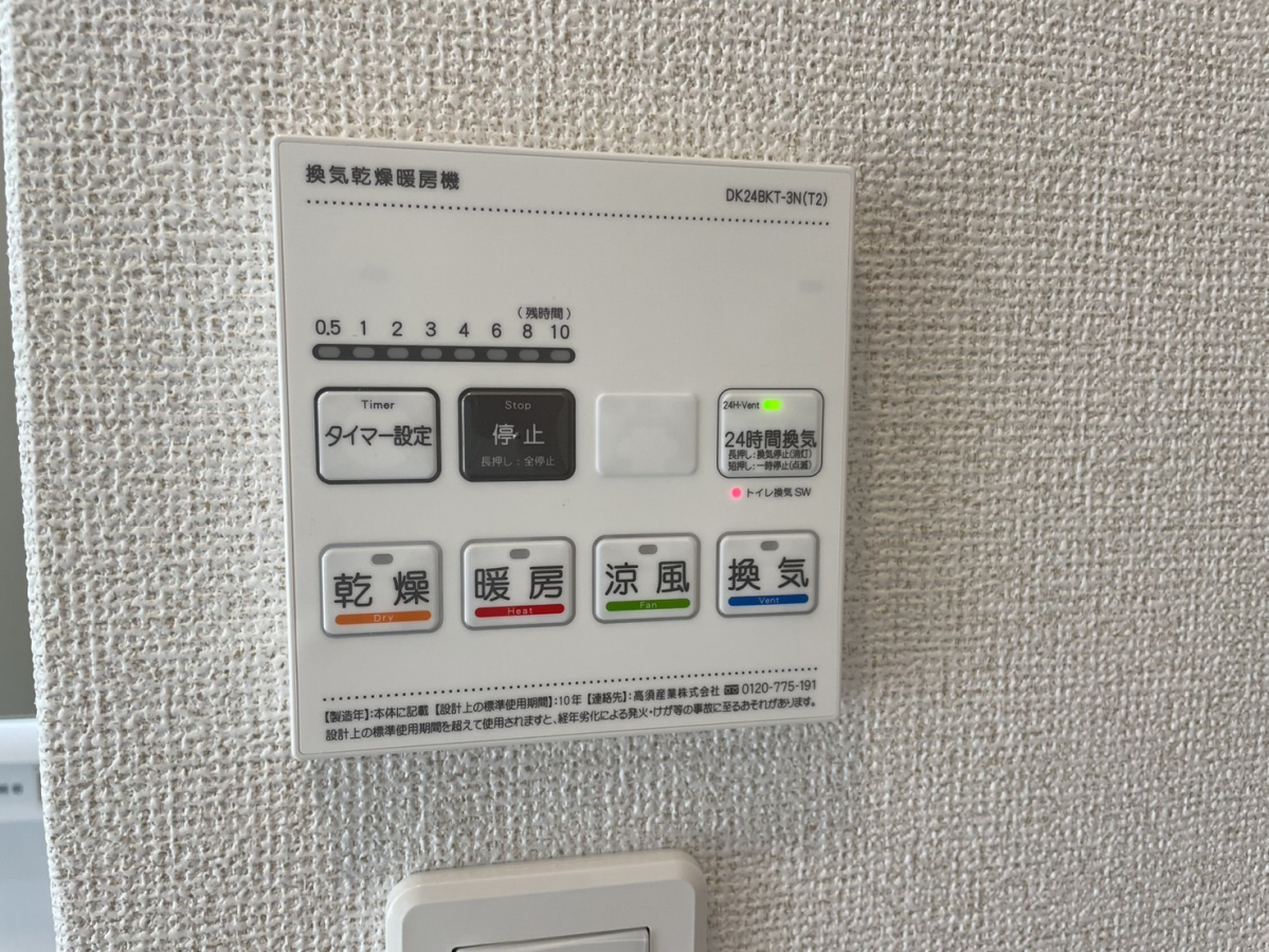 設備 写真28