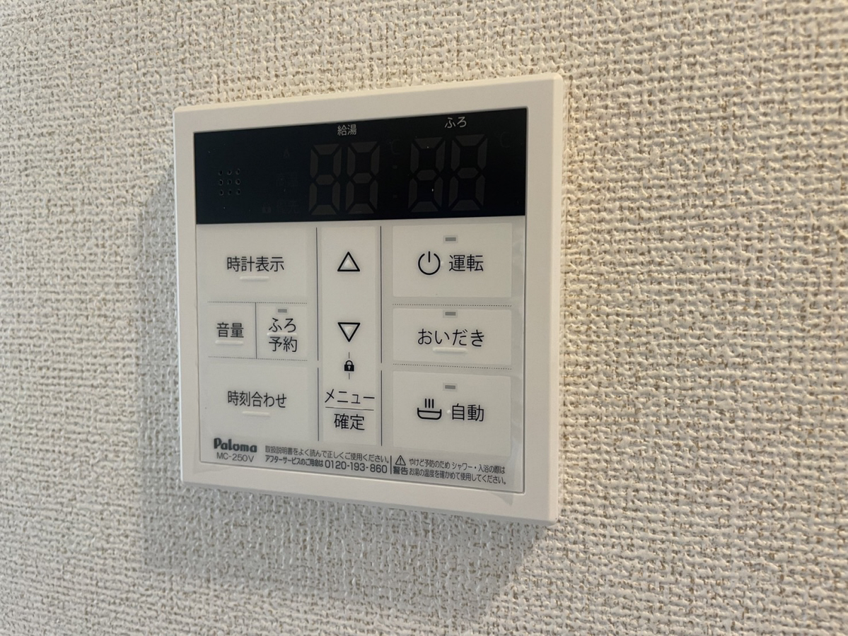 設備 写真30