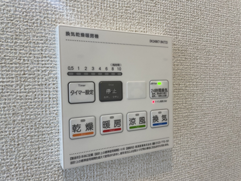 設備 写真28