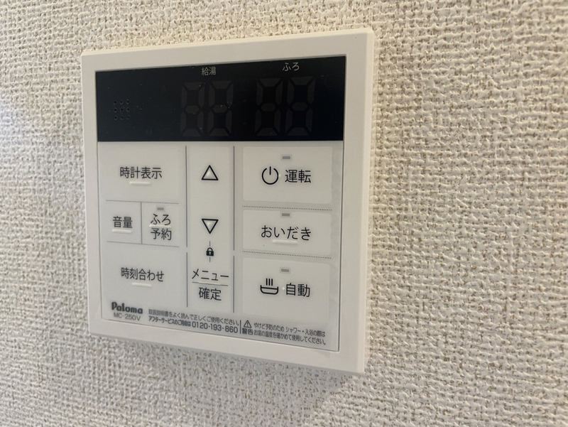 設備 写真31